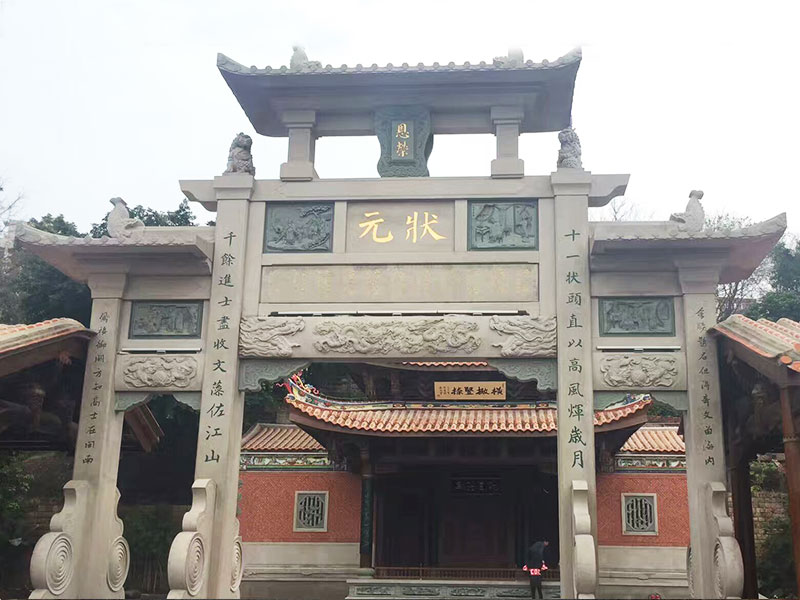 石牌坊 石牌坊