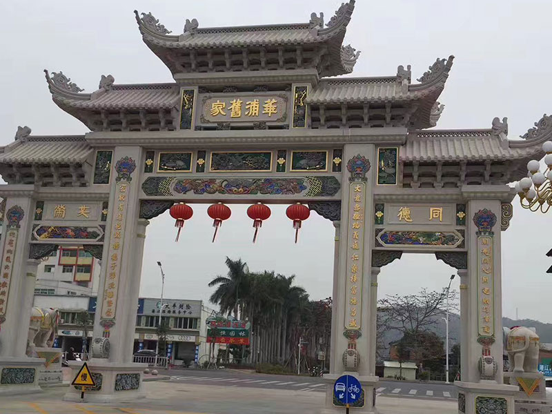 石牌坊 石牌坊