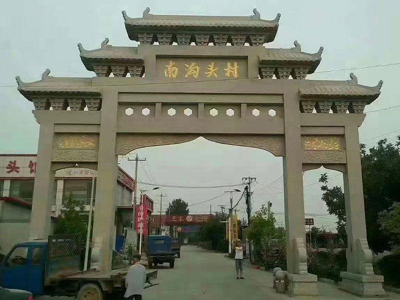 花崗巖石牌坊 花崗巖石牌坊